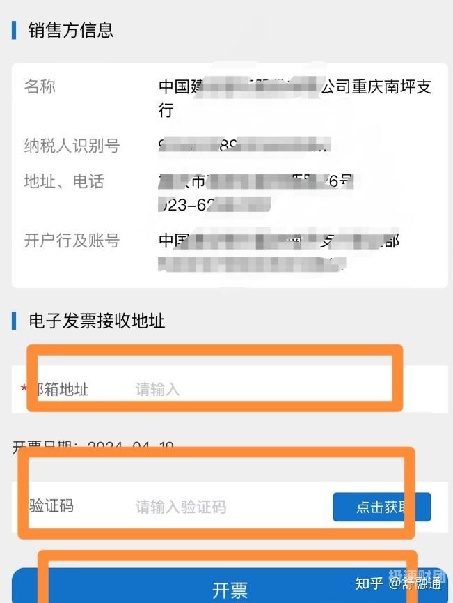 建行保函查询怎么查（建行保函业务流程）