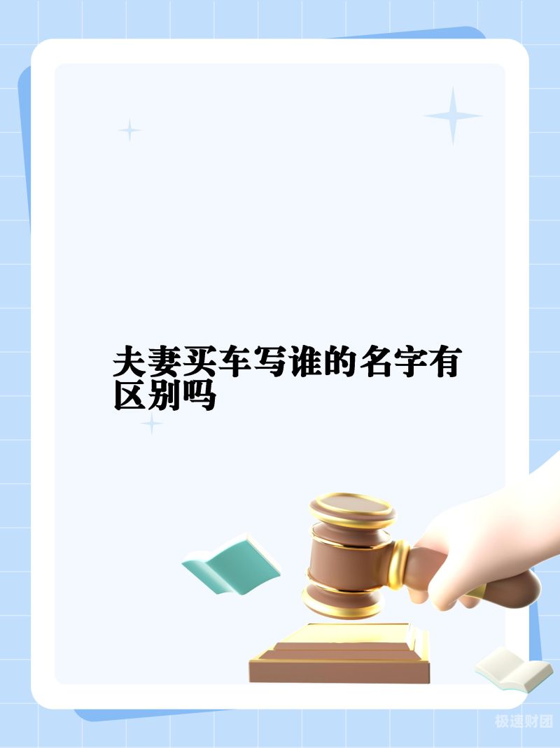 买车怎么检验资产是否良好（买车子要怎么看）