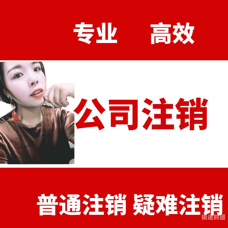 注册公司为什么无需验资（现在注册公司为什么不需要验资）