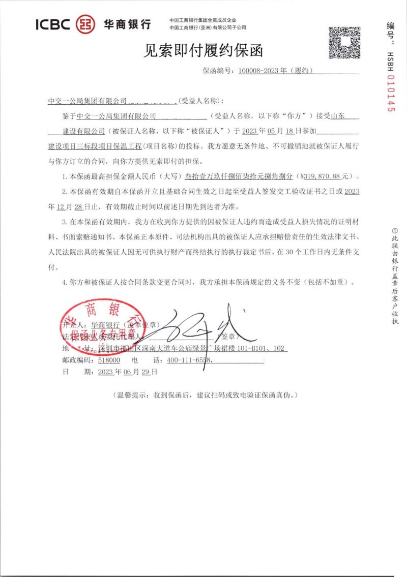 保函可以保多少金额的保险（保函可以保多少金额的保险费）