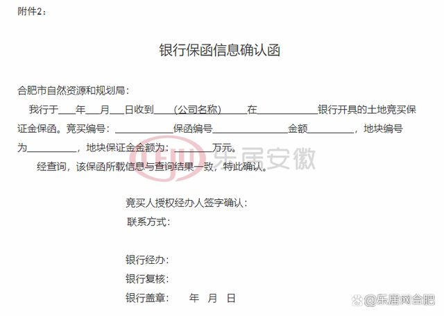 保函公司怎么选择合作方式（做保函的公司）