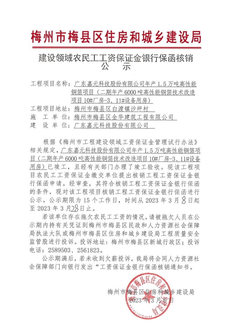 开保函需要多少比例保证金（开立保函需要的材料）