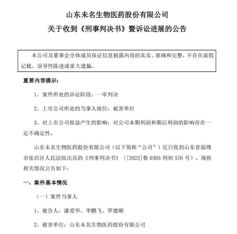 公司增资100万怎么办理（公司增资到1000万有风险吗）