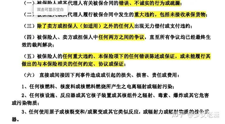 预付款保函收款账户怎么填（预付款保函如何入账）-第1张图片