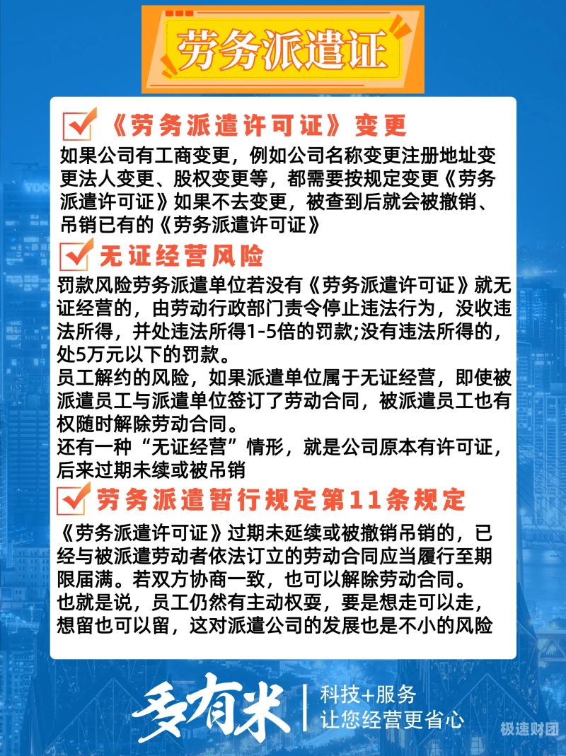 验资报告有有效期吗怎么查询（验资报告会过期吗）