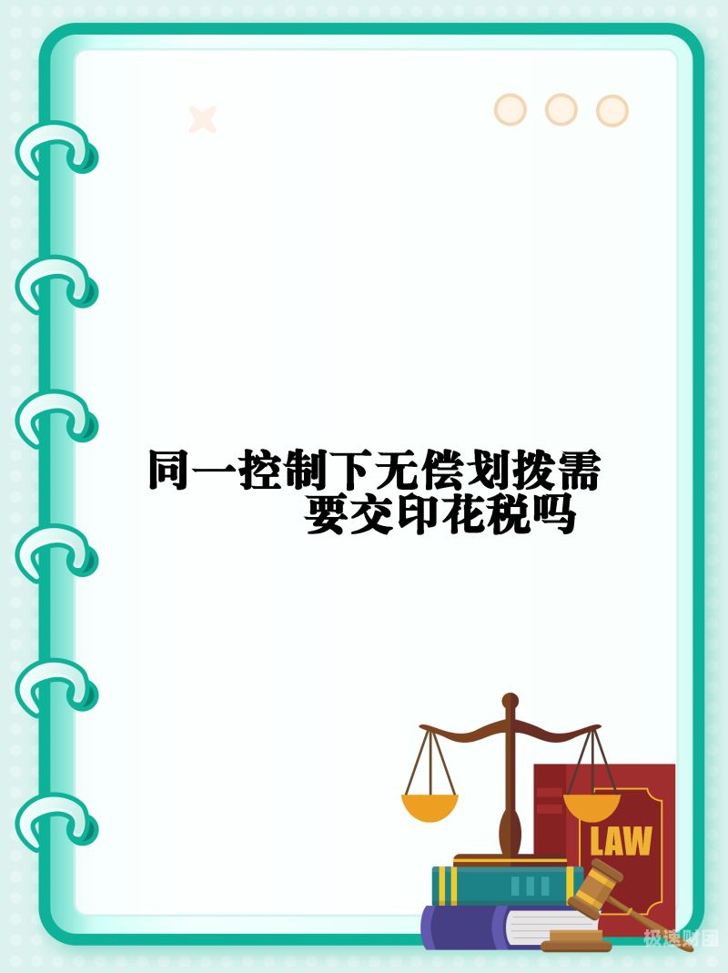 农村土地增资税是多少（农村土地增资税是多少）-第1张图片