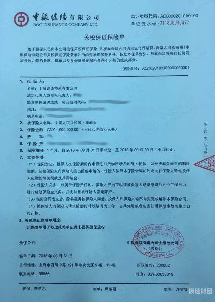 保函客户资质是什么意思（保函客户经理好做吗）