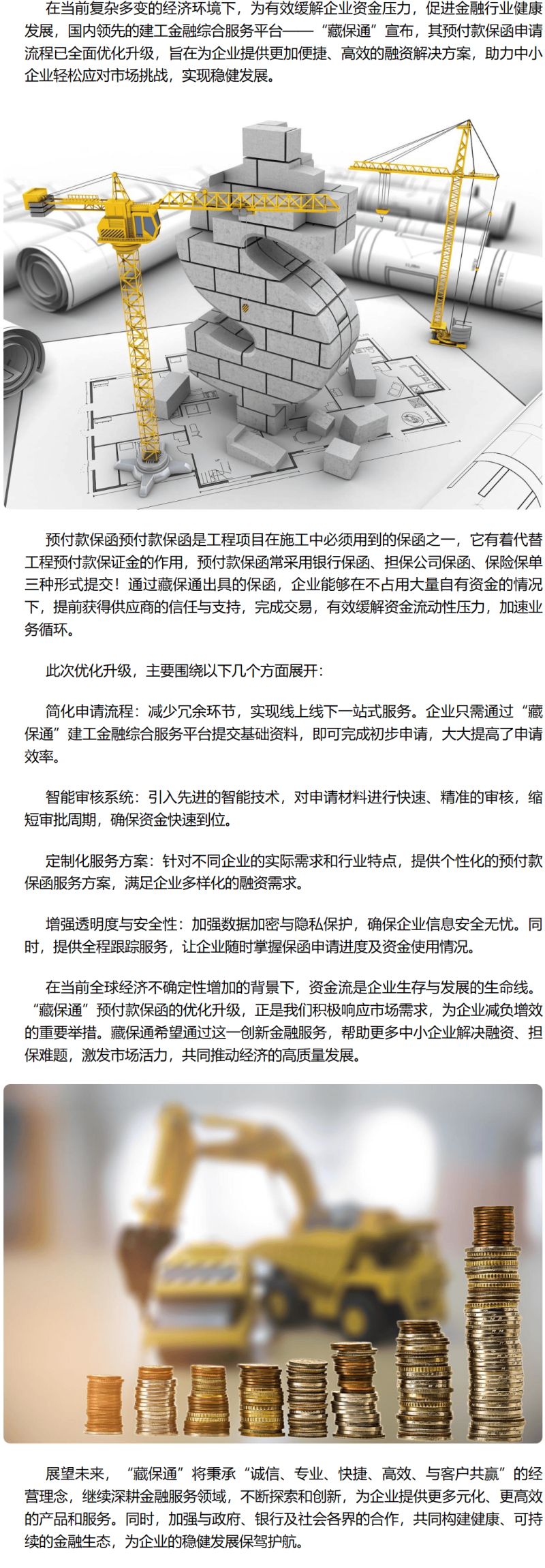 怎么给船公司出保函的（怎么给船公司出保函的流程）