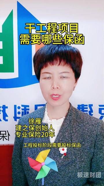 什么叫参选保函受益人呢（保函受益人是谁）