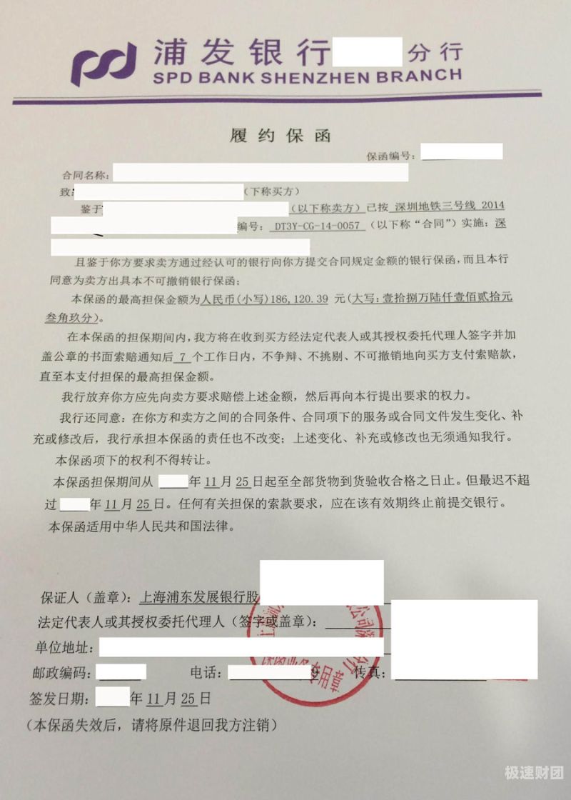 案件银行保函期限如何规定（银行保函最长多长时间）