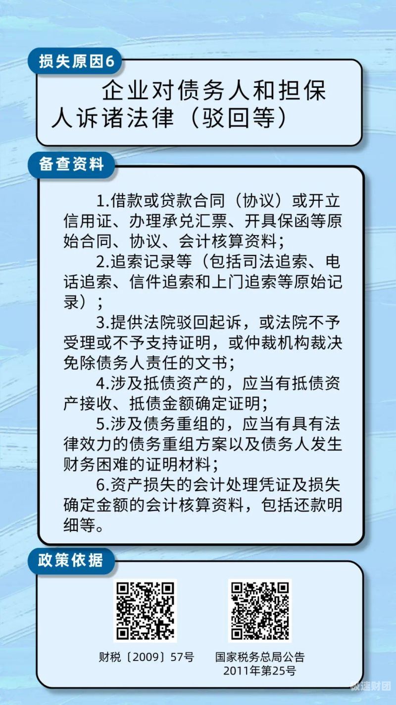 现金保函好办理吗现在多少钱（现金保函和信用保函的区别）-第1张图片