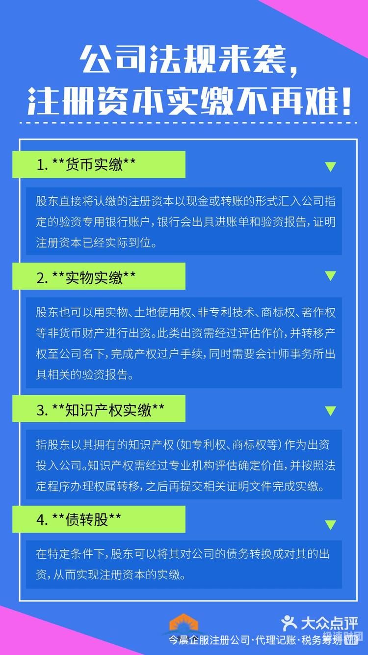 股东的注资为什么要验资（注资需要股东决议吗）